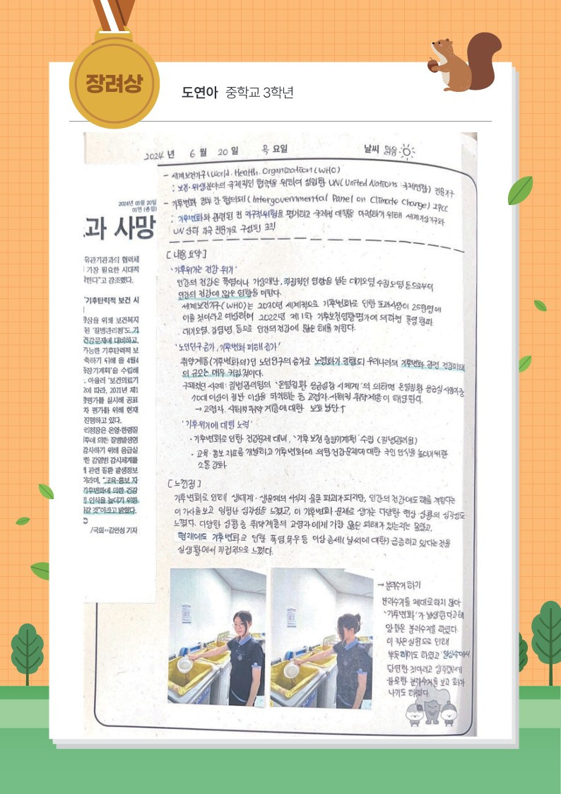 도연아 썸네일