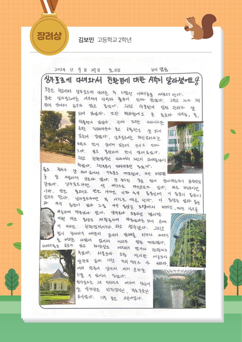 김보민 썸네일